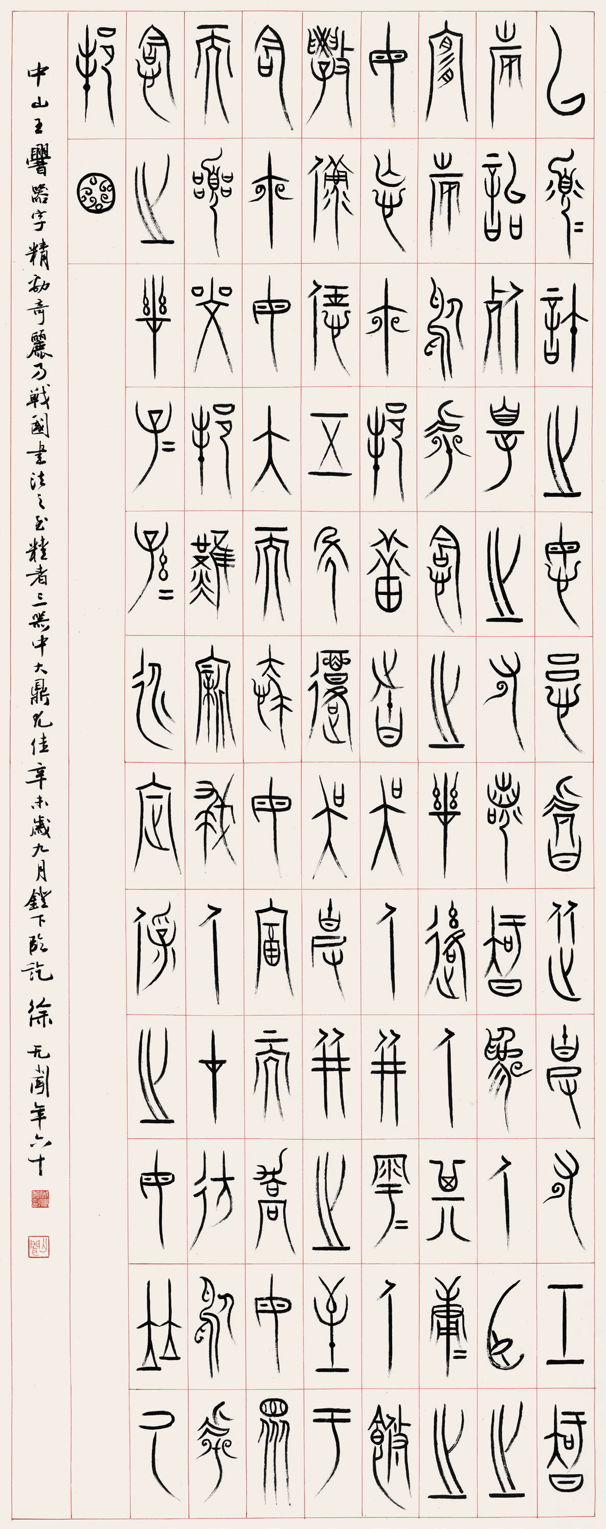 https://img10.artimg.net/public/beian/png/202508/79e4d7d86c34890a8723ceef689b789e.png