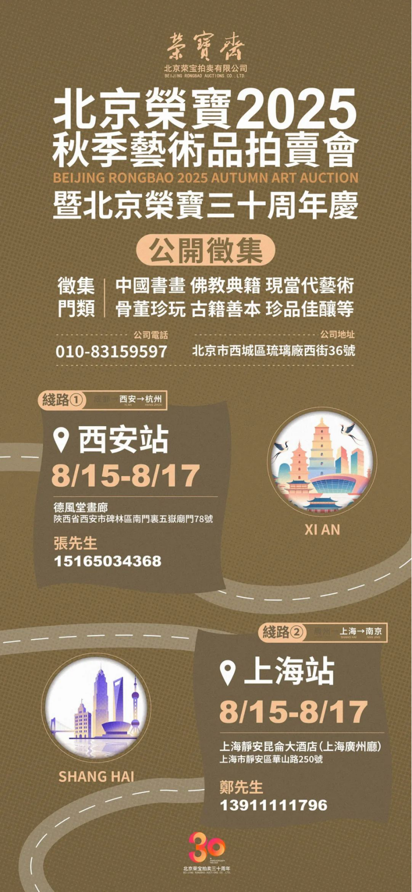 https://img10.artimg.net/public/beian/png/202508/7b683a3690eaaf3244a7b561fd9e4517.png