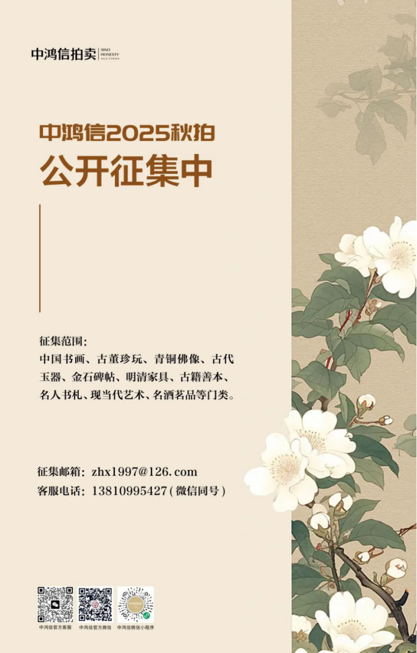 https://img10.artimg.net/public/beian/png/202508/7e06dcc831126060594bebc26870392b.png