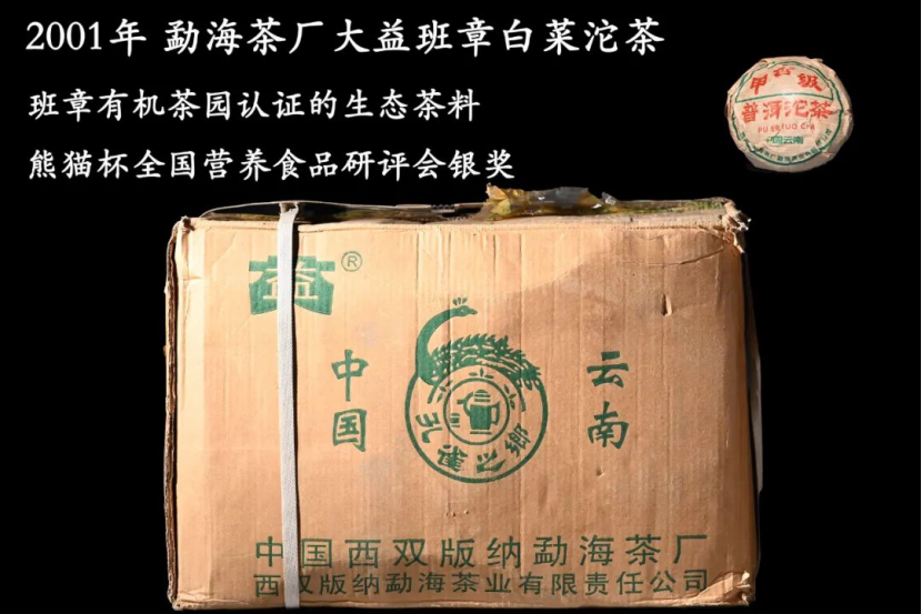 https://img10.artimg.net/public/beian/png/202508/882d2ab8b43167b26cde1833ebf36705.png
