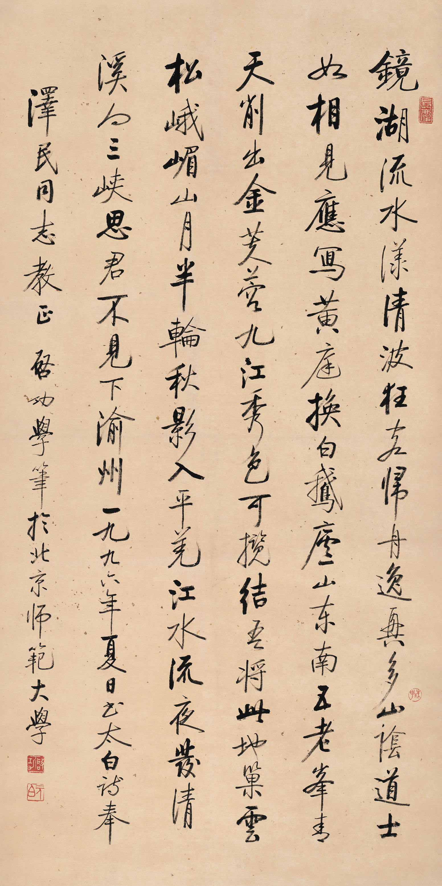 https://img10.artimg.net/public/beian/png/202508/8ccde3874fd86857680c24aa77365462.png