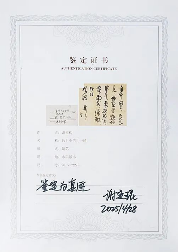 https://img10.artimg.net/public/beian/png/202508/95bd551a7fb09020915ba376df4de645.png