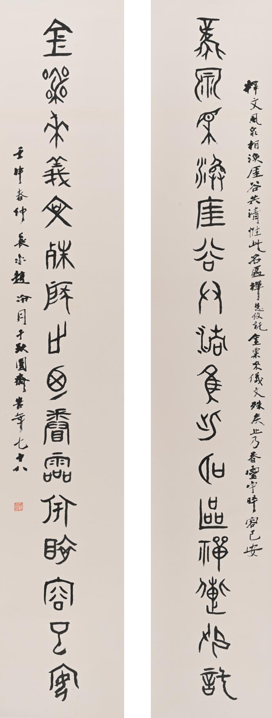 https://img10.artimg.net/public/beian/png/202508/99cdb591d14bcbf9b8e1245d9df0eeca.png