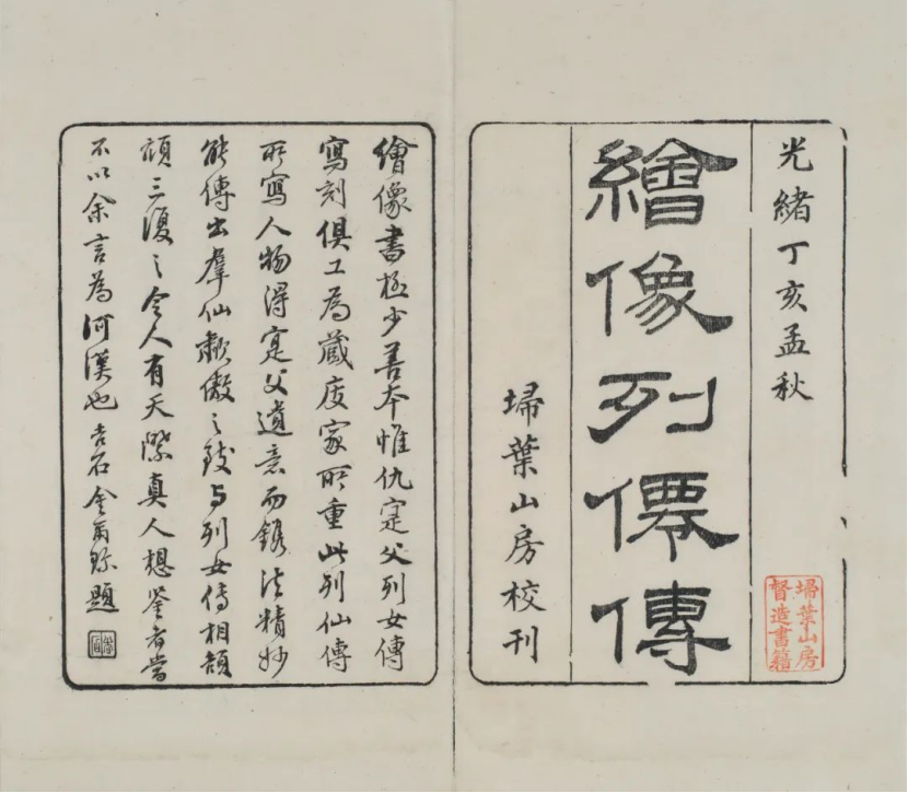 https://img10.artimg.net/public/beian/png/202508/a51376839fe5ec43d316984811f1094a.png