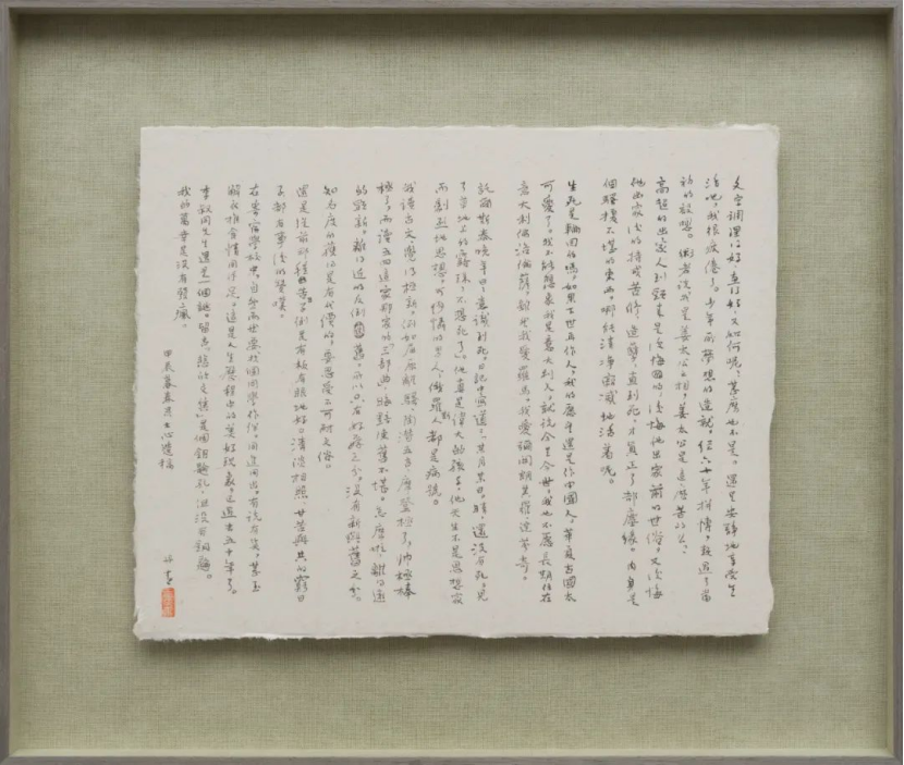 https://img10.artimg.net/public/beian/png/202508/b349e676e4ff8bdb26ec738e2c539223.png
