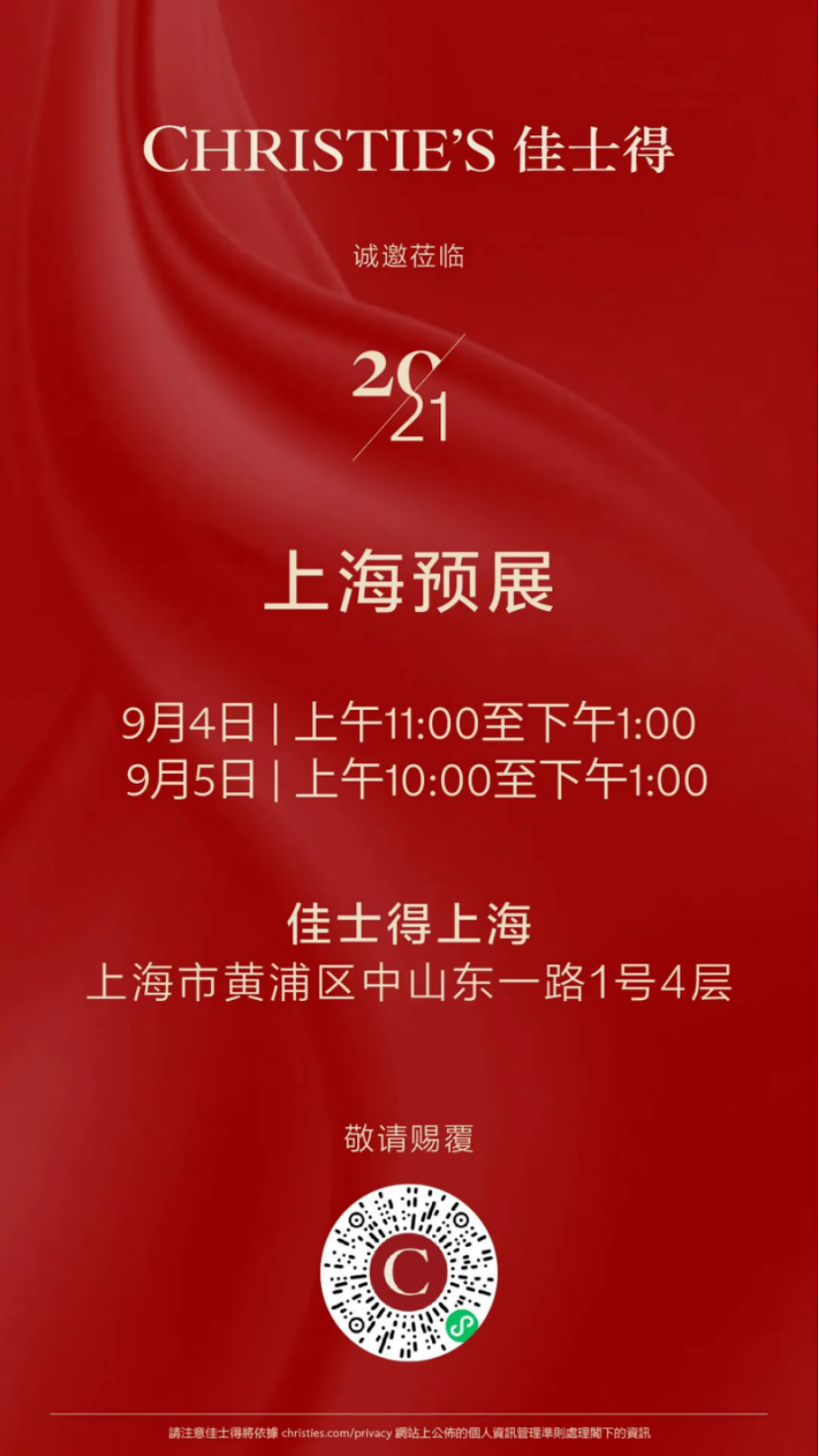 https://img10.artimg.net/public/beian/png/202508/b3985207ef725c630e33b4b338c6029e.png