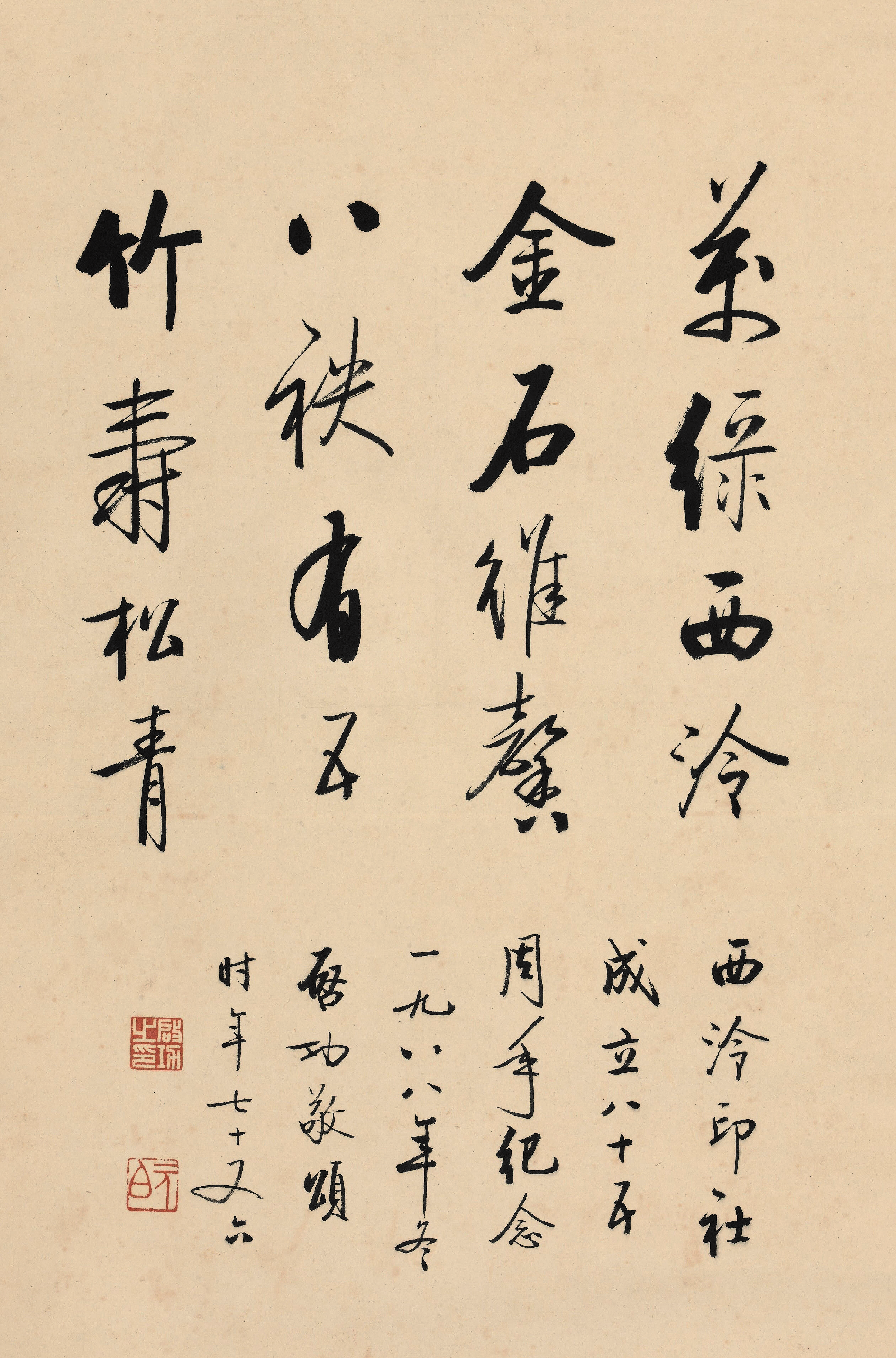 https://img10.artimg.net/public/beian/png/202508/cbfcbd1aa187df3b33411675a8fed2c3.png