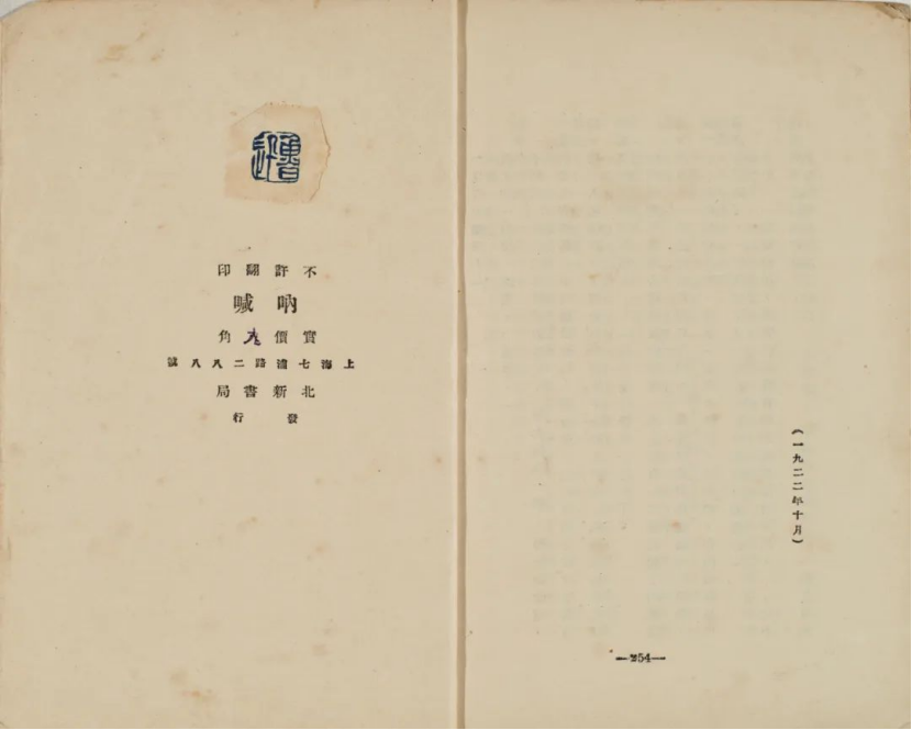 https://img10.artimg.net/public/beian/png/202508/ccf42ab80bbbfd359b48d3cdfa506e7e.png