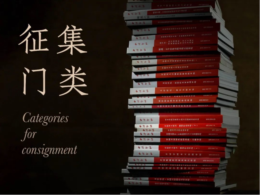 https://img10.artimg.net/public/beian/png/202508/cf8cbb0fc8617e60c7f331e471dcd9d3.png