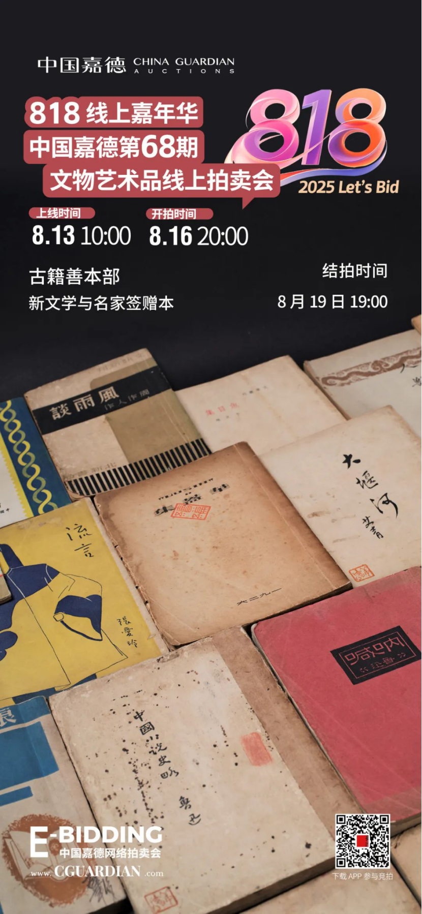 https://img10.artimg.net/public/beian/png/202508/d7e37196fcab1d1b4090ee32fe54bcf9.png