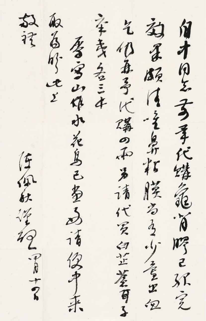 https://img10.artimg.net/public/beian/png/202508/df6b7d8bbd681cb214e5443b8c185239.png