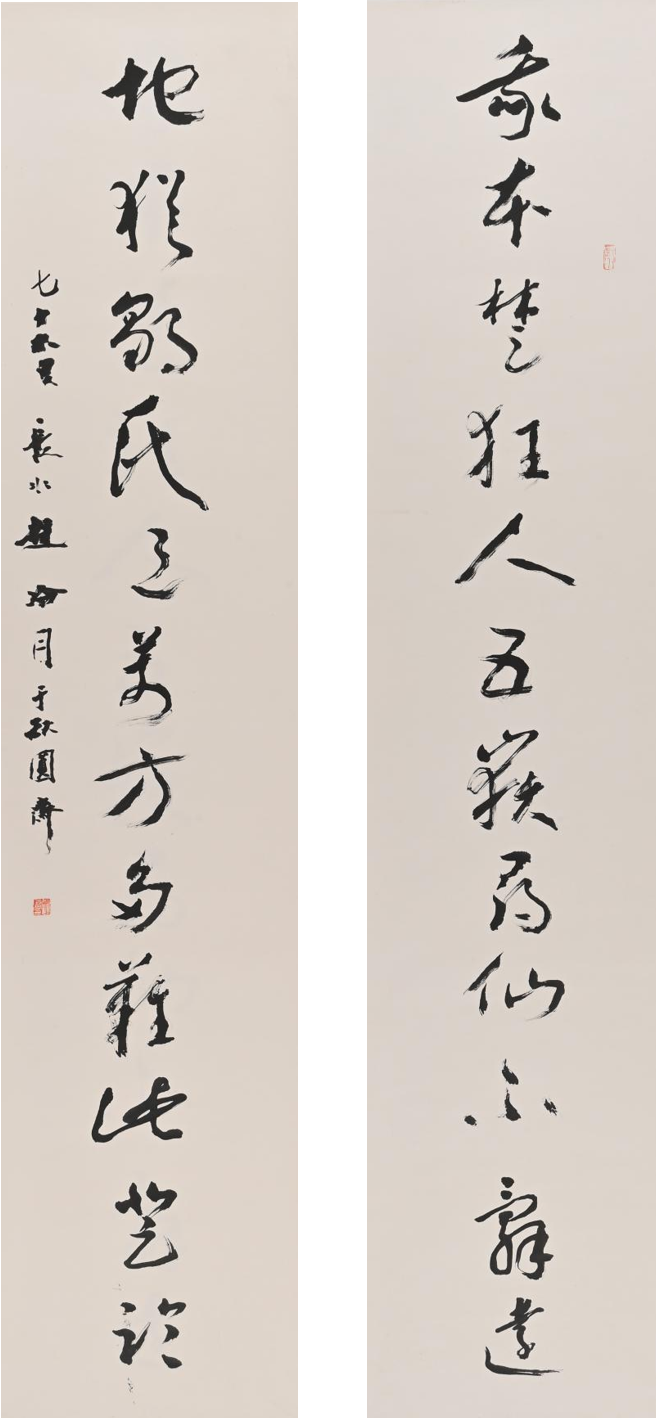 https://img10.artimg.net/public/beian/png/202508/ebe256494d8219f5330e83c35b5bb83b.png