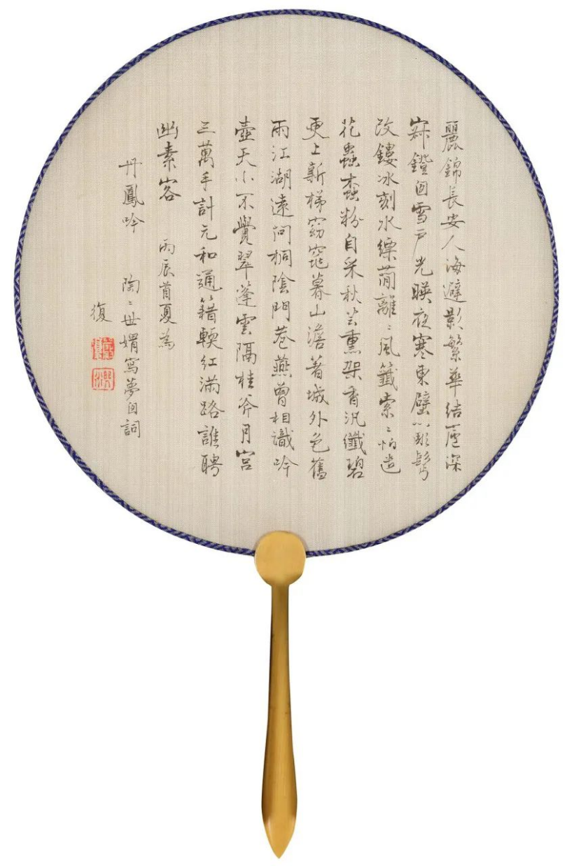 https://img10.artimg.net/public/beian/png/202508/f0c959b5c3b42d451274e88ed03c2ce6.png