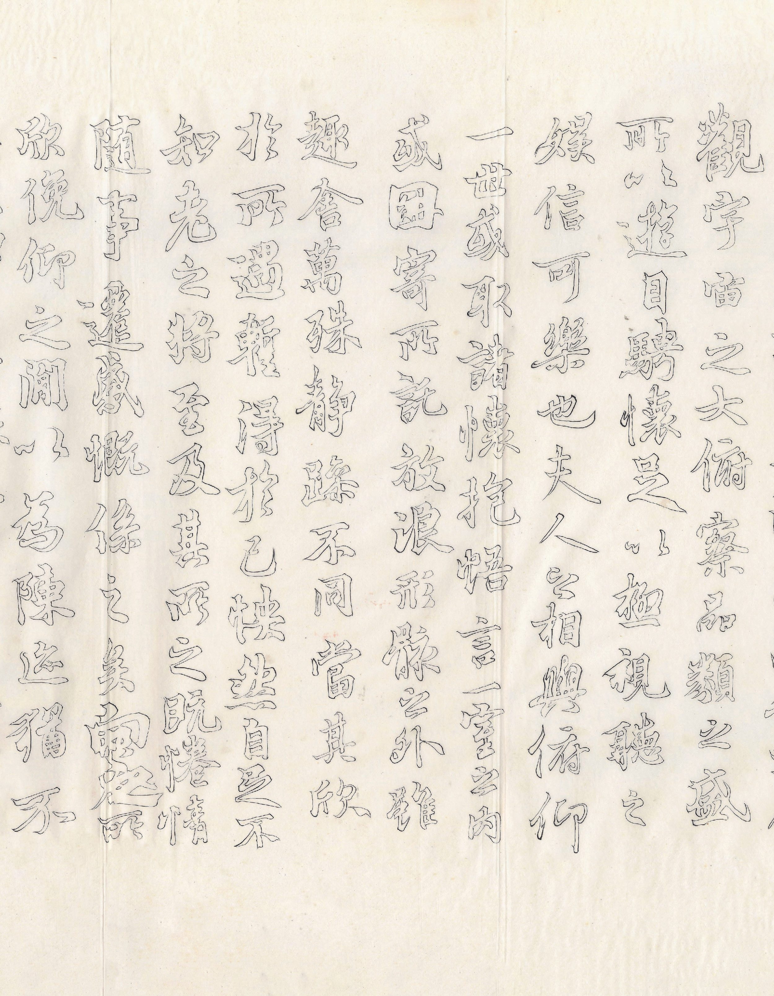 https://img10.artimg.net/public/beian/png/202508/f73f3373071bda5a56cb127c282d7031.png