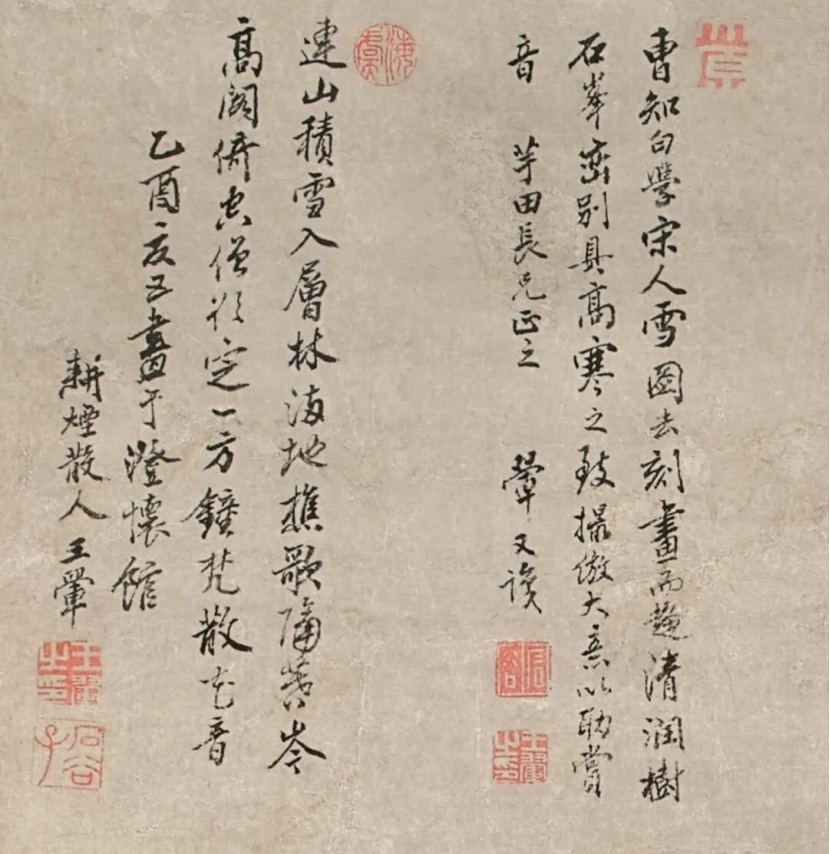 https://img10.artimg.net/public/beian/png/202509/036fcd6c2b5873d64254d7b304f62956.png