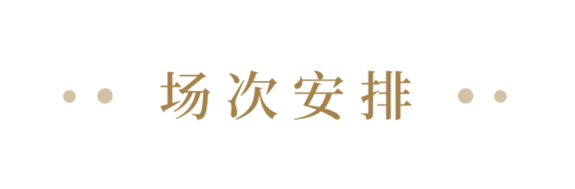 https://img10.artimg.net/public/beian/png/202509/03cd4bd13b86f93a4d80e0605c4b8270.png
