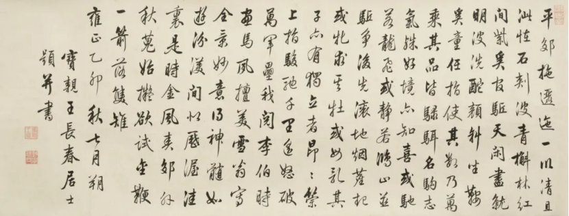 https://img10.artimg.net/public/beian/png/202509/03ee9c8f44c7aab216816a74690de88b.png
