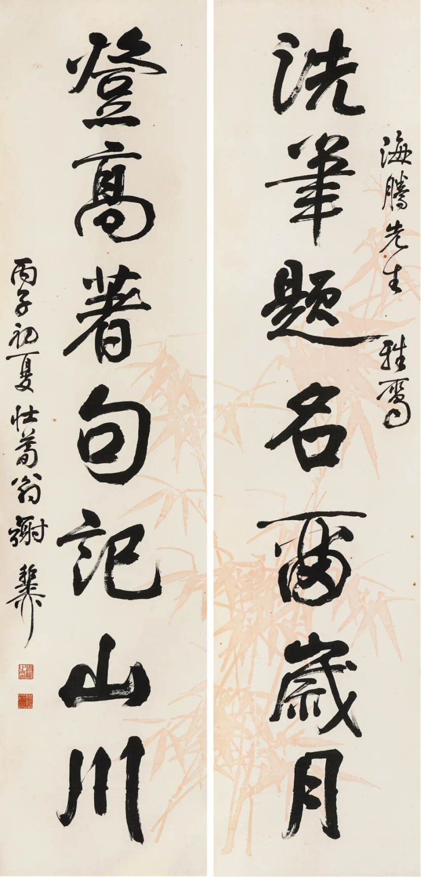 https://img10.artimg.net/public/beian/png/202509/044d27d160ab6f64d5acffa44d04b763.png