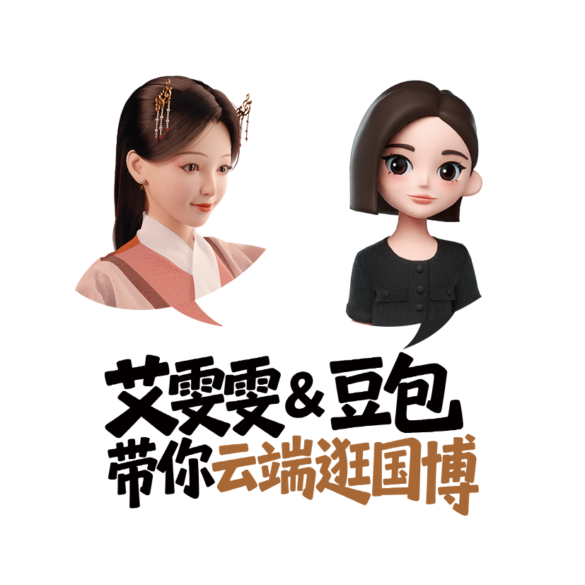 https://img10.artimg.net/public/beian/png/202509/05688ce791aa8f8322060bae80baf1a0.png