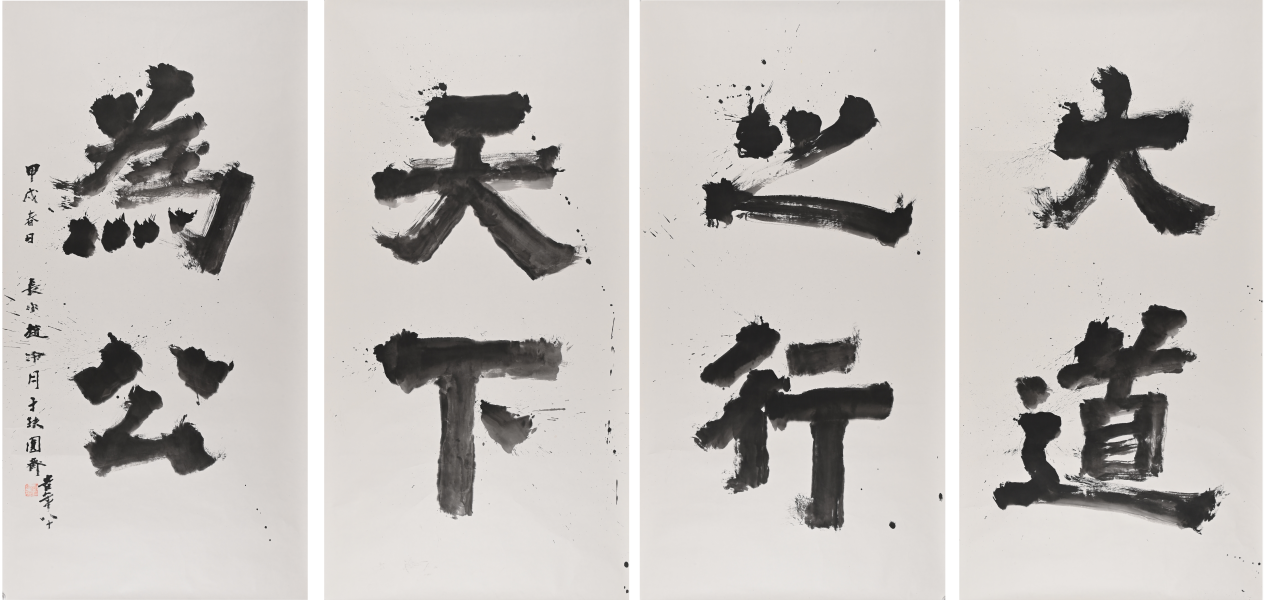 https://img10.artimg.net/public/beian/png/202509/089ca7c2140a8fa3bbae18e165ddda9f.png