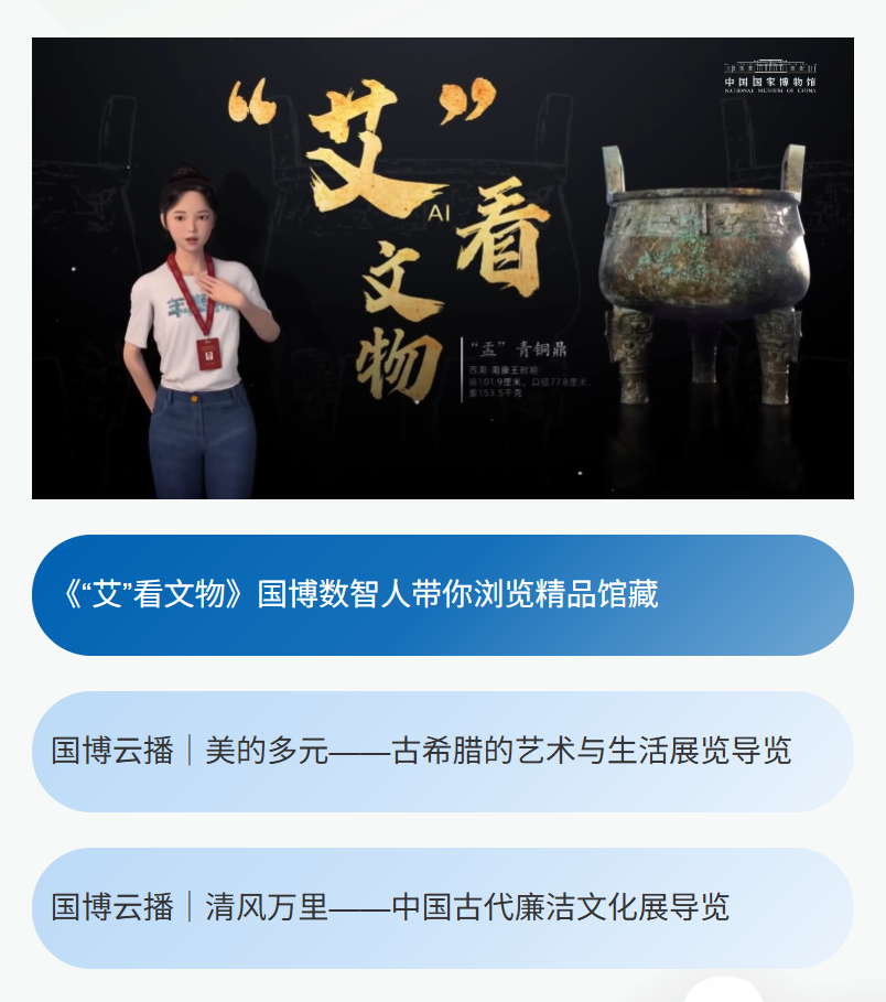 https://img10.artimg.net/public/beian/png/202509/0c33ad5251cbc7c484e1d0dd5b49c11b.png