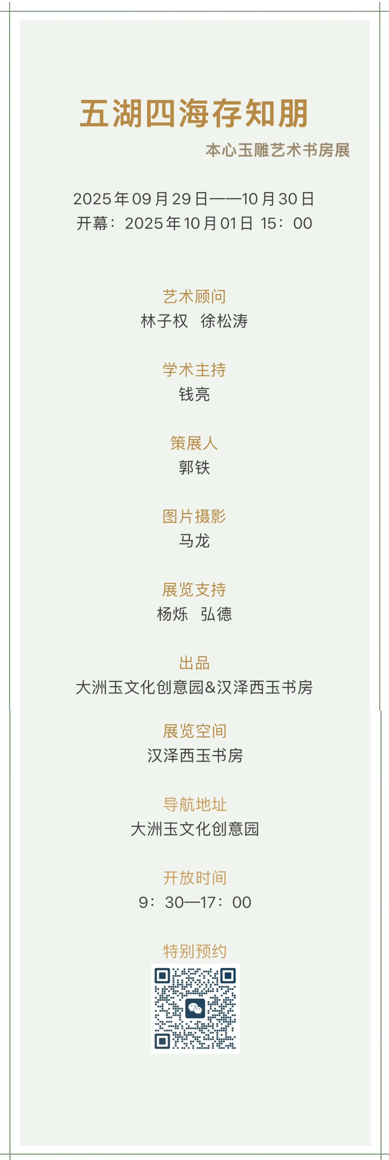 https://img10.artimg.net/public/beian/png/202509/0c9d87256b780cbb5edd28dfbc8a409d.png