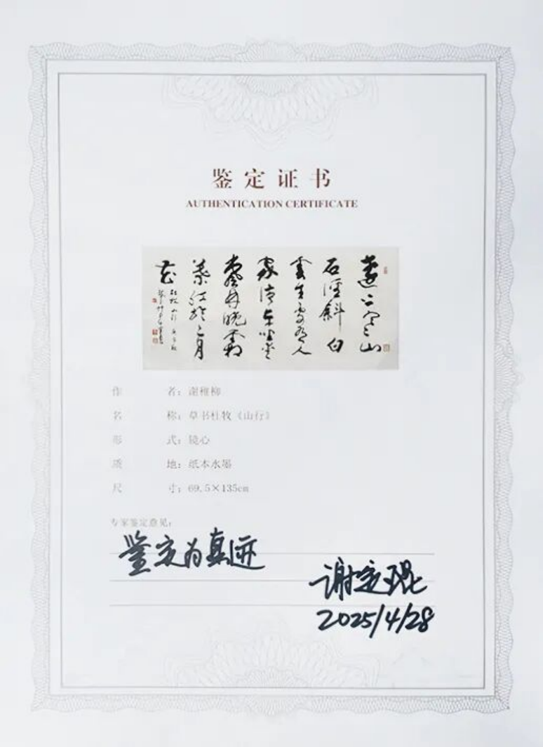 https://img10.artimg.net/public/beian/png/202509/0ef0e99efd0fc457e432ca9e75a6d397.png