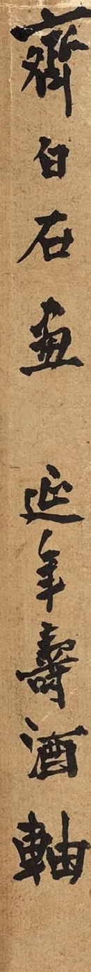 https://img10.artimg.net/public/beian/png/202509/17b2f93fb2f839adc3f2b47d89304281.png