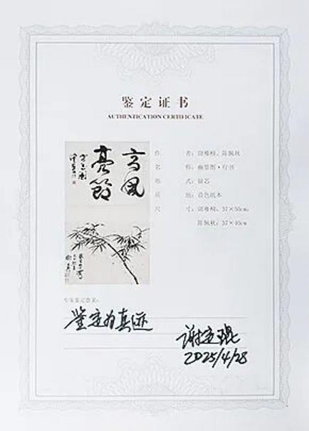 https://img10.artimg.net/public/beian/png/202509/1b70de0c13c78054c1b8458aa1fbea06.png