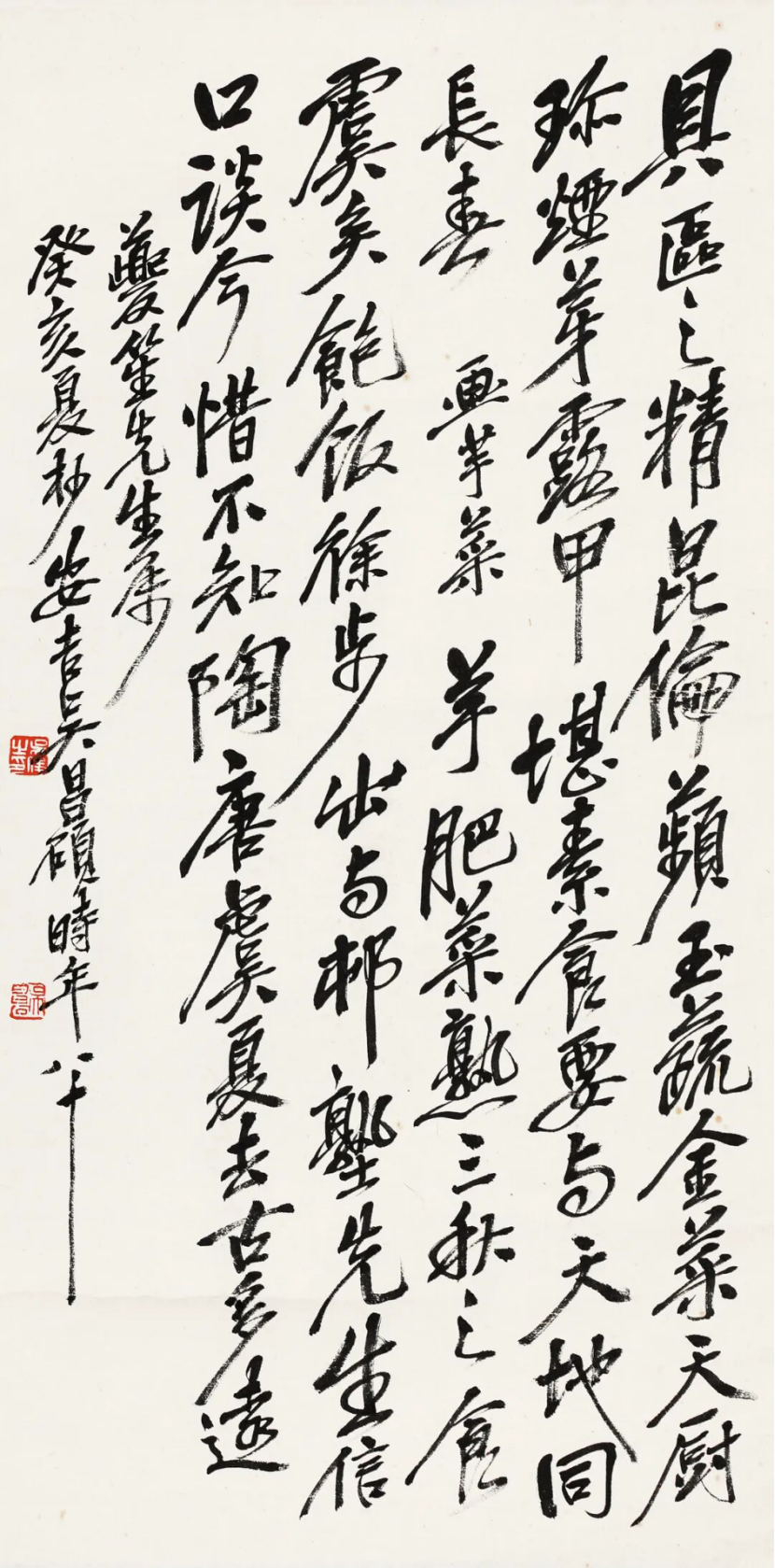 https://img10.artimg.net/public/beian/png/202509/1d5038e358df460b65b81f26f10a9cc5.png
