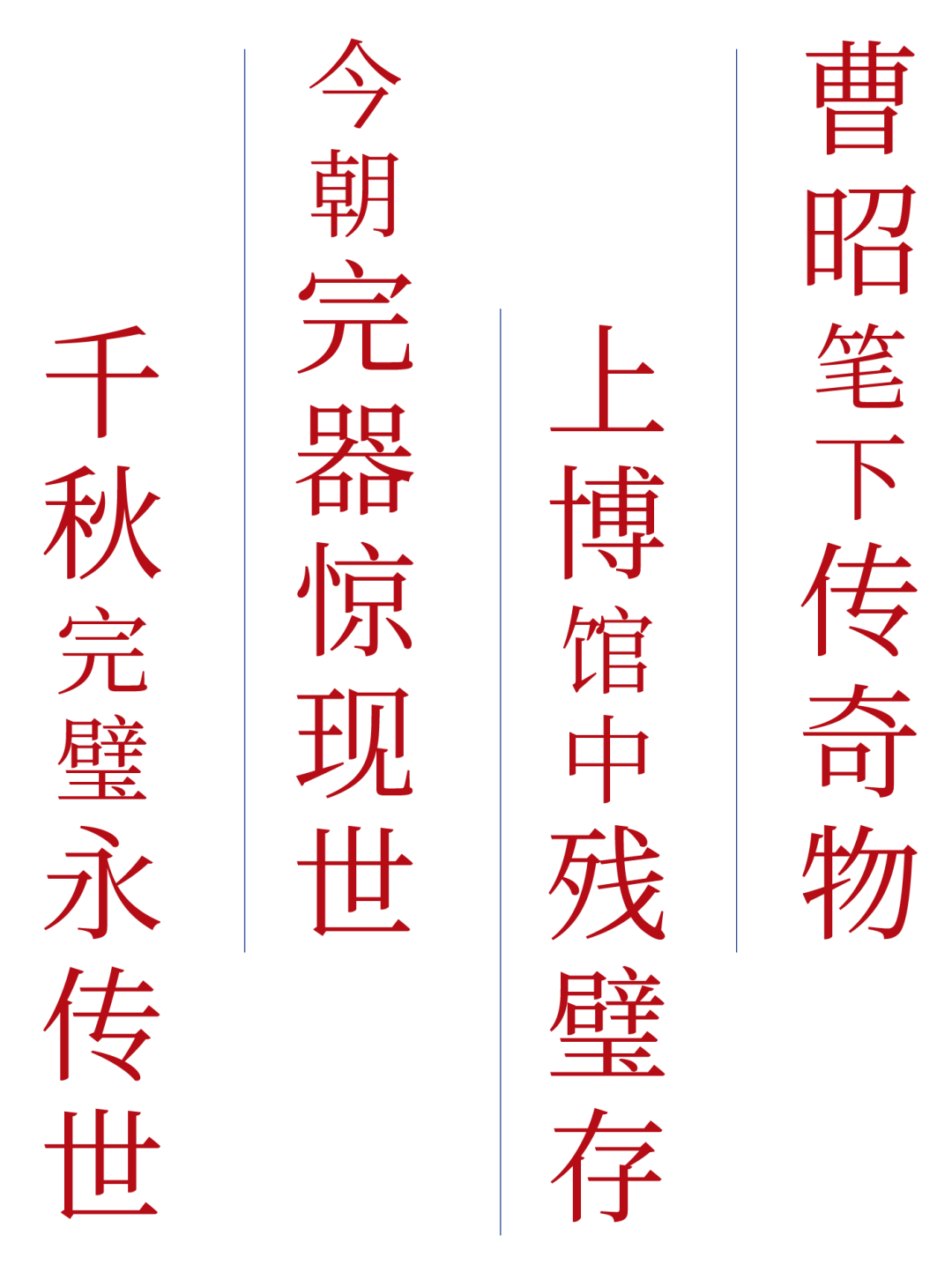 https://img10.artimg.net/public/beian/png/202509/20ea7df8b20fa01d7009658289b9ad65.png
