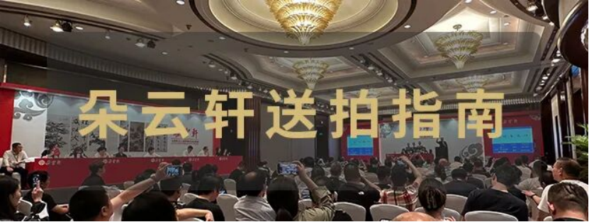 https://img10.artimg.net/public/beian/png/202509/2c373cef59ca644f85d2c685b1897e0d.png