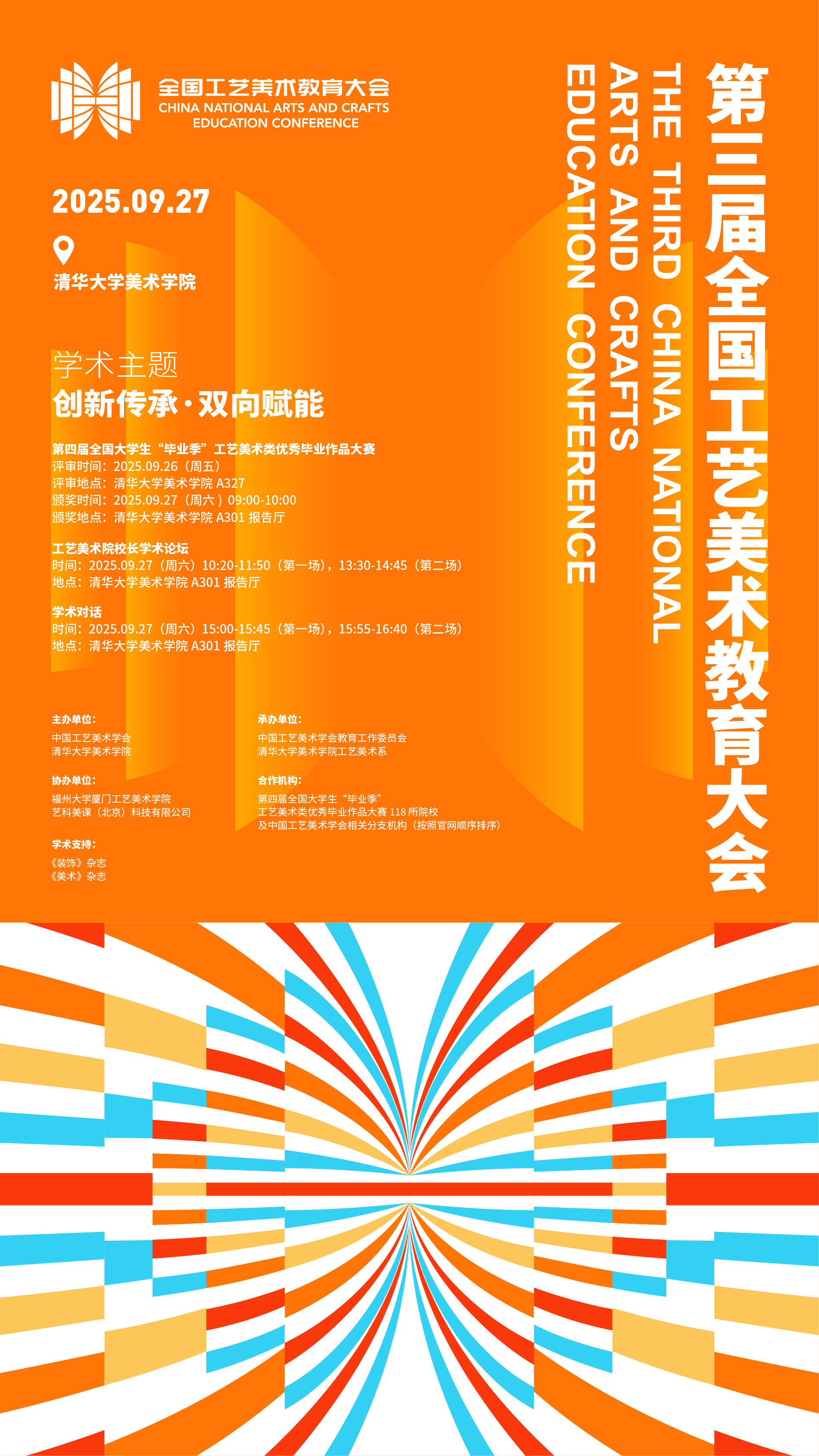 https://img10.artimg.net/public/beian/png/202509/2deb7e36c39216fc2a70a69f4c2e74d5.png