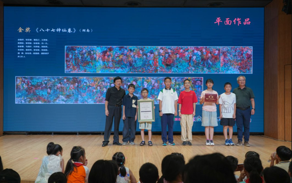 https://img10.artimg.net/public/beian/png/202509/48249870e0b717fd109cb8c6a2e04a79.png
