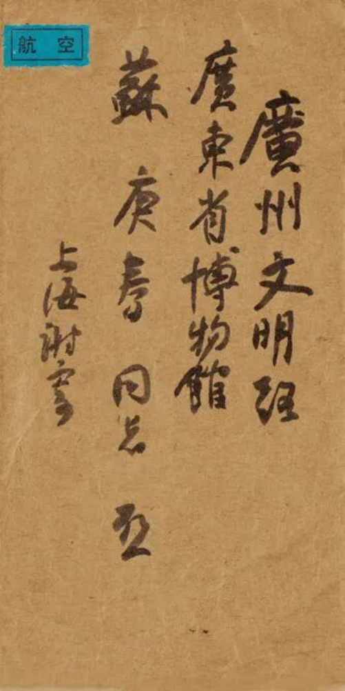 https://img10.artimg.net/public/beian/png/202509/4a05ca03f1915edffbaca4f8c71e477d.png