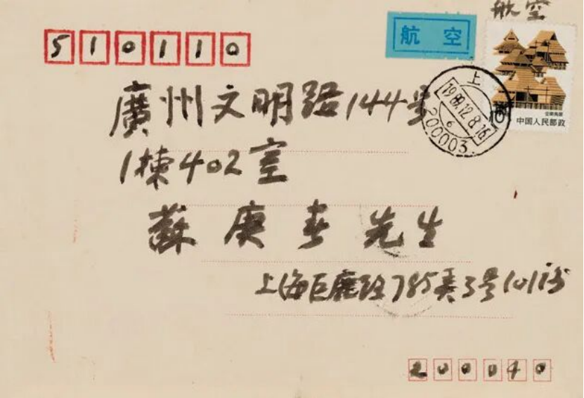 https://img10.artimg.net/public/beian/png/202509/4ae9d59ccc9c854f82347c4e11adc6f4.png