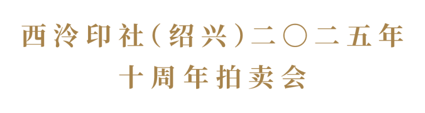 https://img10.artimg.net/public/beian/png/202509/502c00ebd406586f37bc06dd9c0f362b.png