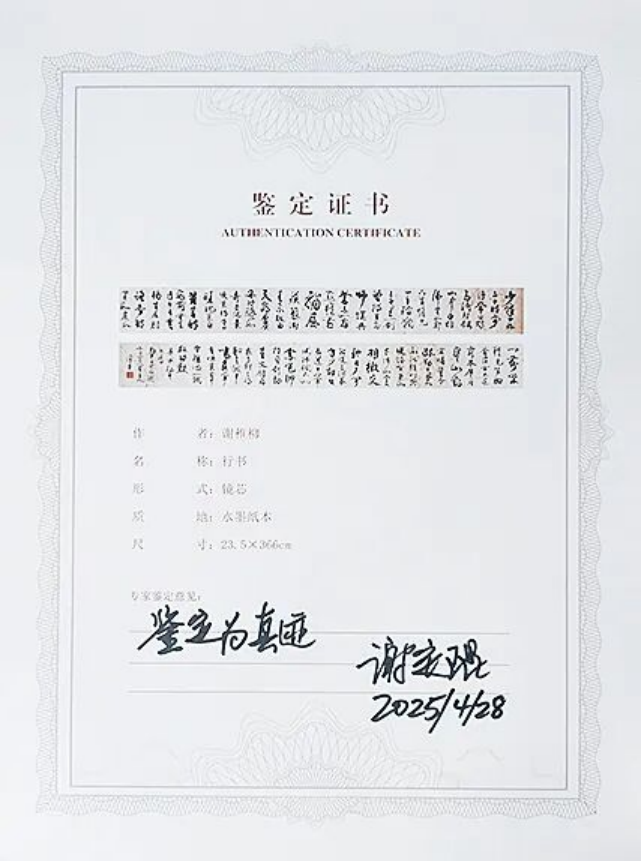 https://img10.artimg.net/public/beian/png/202509/596f48dc1d65a7226cbaf20f3979bb22.png