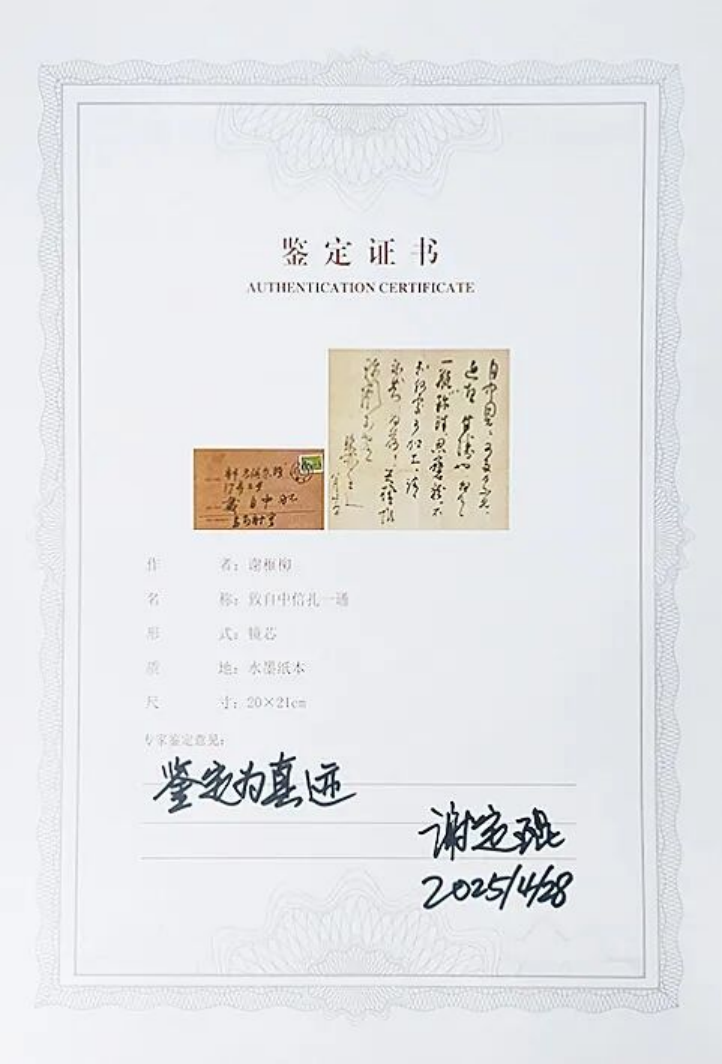 https://img10.artimg.net/public/beian/png/202509/5d894cc8073242f1225e4d4672e0dae9.png