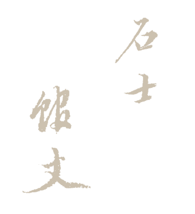https://img10.artimg.net/public/beian/png/202509/60e7b90148d0133c24c4ea17f5709f18.png