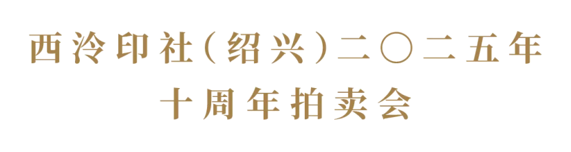 https://img10.artimg.net/public/beian/png/202509/65e8e8f63b1c2e2e05cbe92c14047142.png