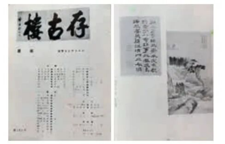 https://img10.artimg.net/public/beian/png/202509/69f081d14c4ebc5d8cbd7d82e4537693.png