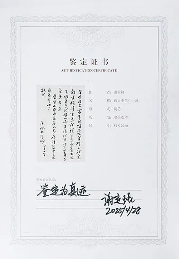 https://img10.artimg.net/public/beian/png/202509/6fd7d472ae5c612b248a03e491f4d1c9.png