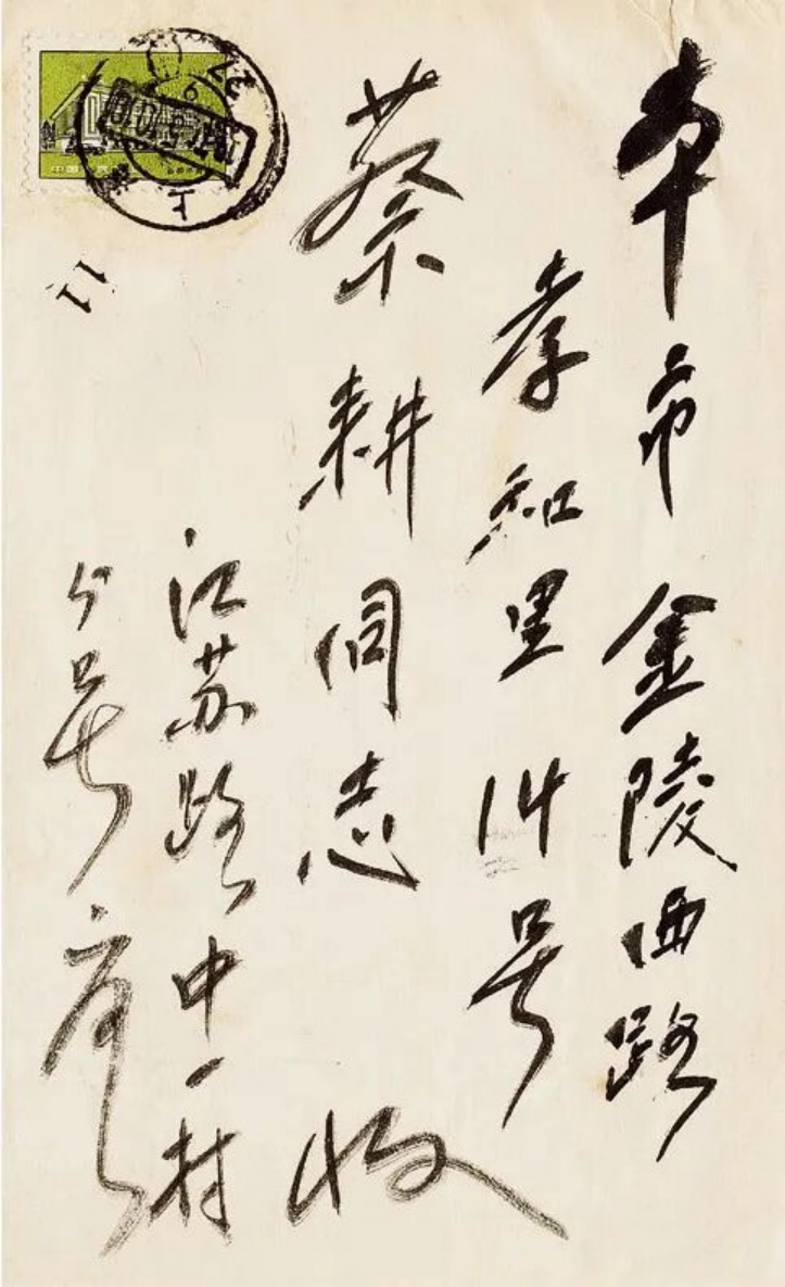 https://img10.artimg.net/public/beian/png/202509/70dc8fb8fe81f7dd064daecad5d0bcce.png