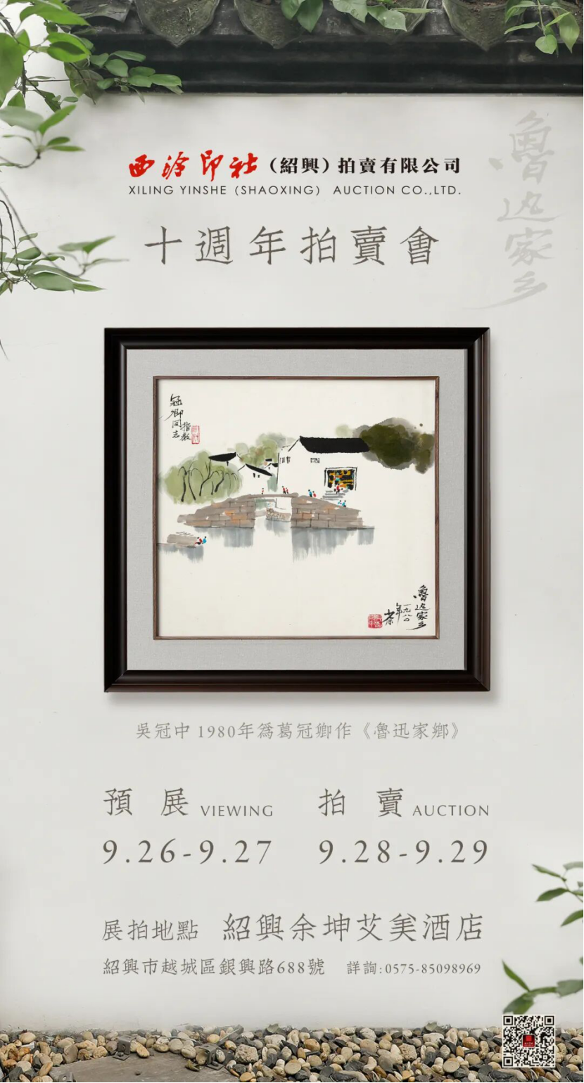 https://img10.artimg.net/public/beian/png/202509/716c5120f678bb153d54adfa9948ceac.png