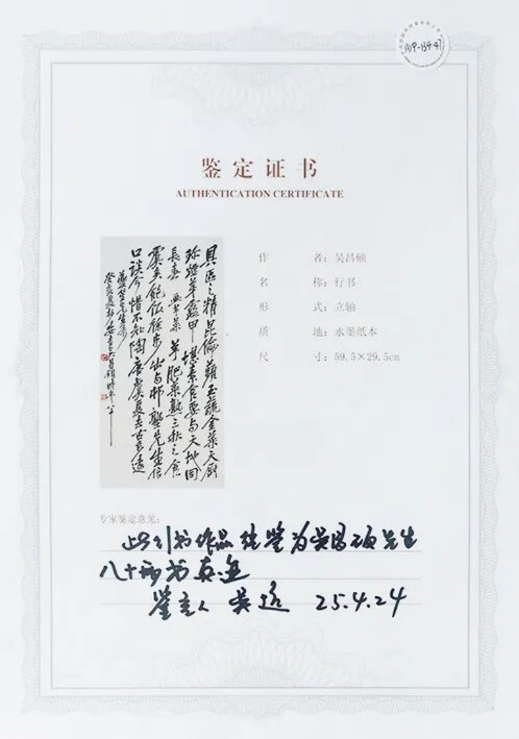 https://img10.artimg.net/public/beian/png/202509/7939e4c10fcf6235bf5d31ed706963f4.png