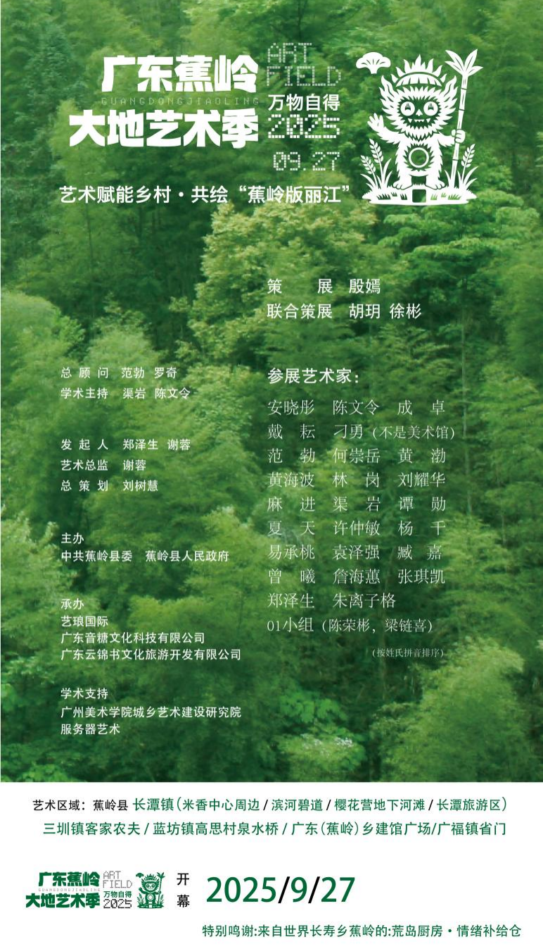 https://img10.artimg.net/public/beian/png/202509/81ee7e3db28b1e0568300b1b1fd5e70f.png