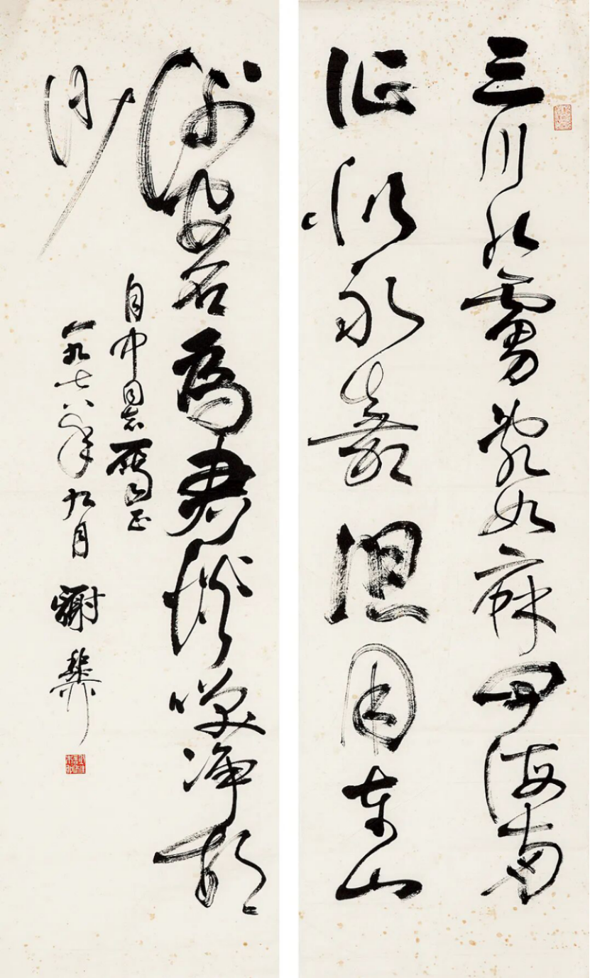 https://img10.artimg.net/public/beian/png/202509/8302a8db4f44b960a904617f2557daf6.png