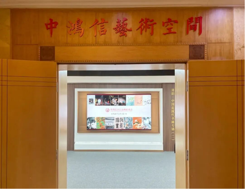 https://img10.artimg.net/public/beian/png/202509/85845832a9a9b42d16f9e0975cc8e80a.png
