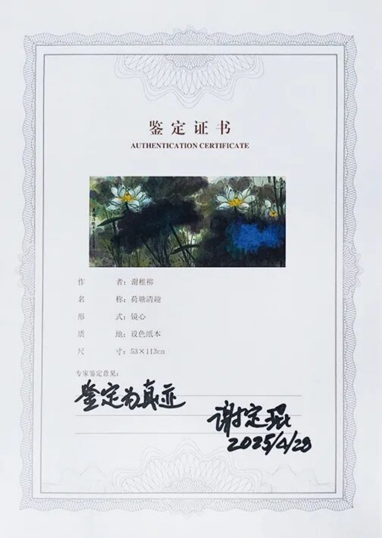https://img10.artimg.net/public/beian/png/202509/8f1680bced29adda7618bee77f0ad21f.png